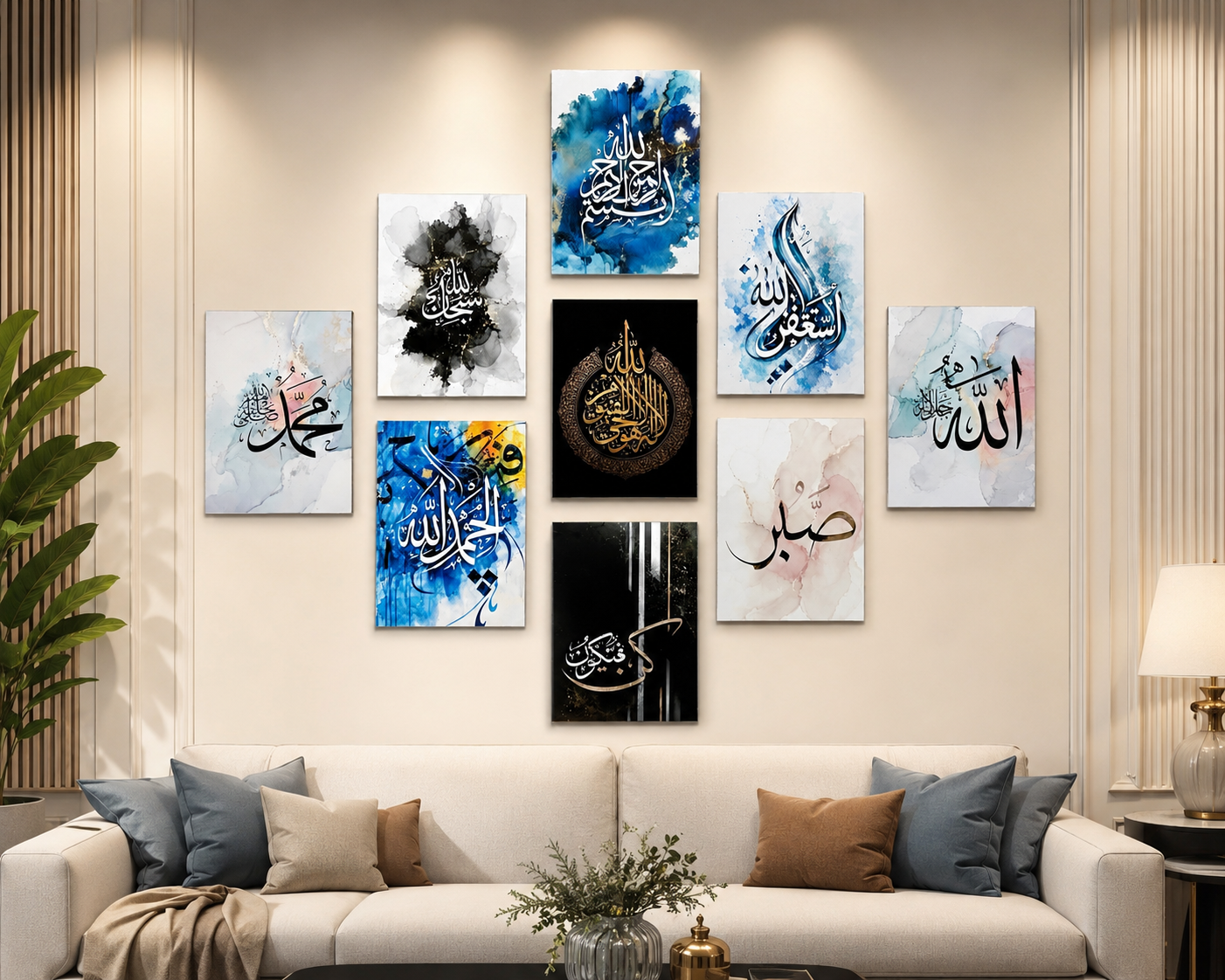 Set of 9 Islamic Wall Art Wooden Phototile Wall Decor TH-010